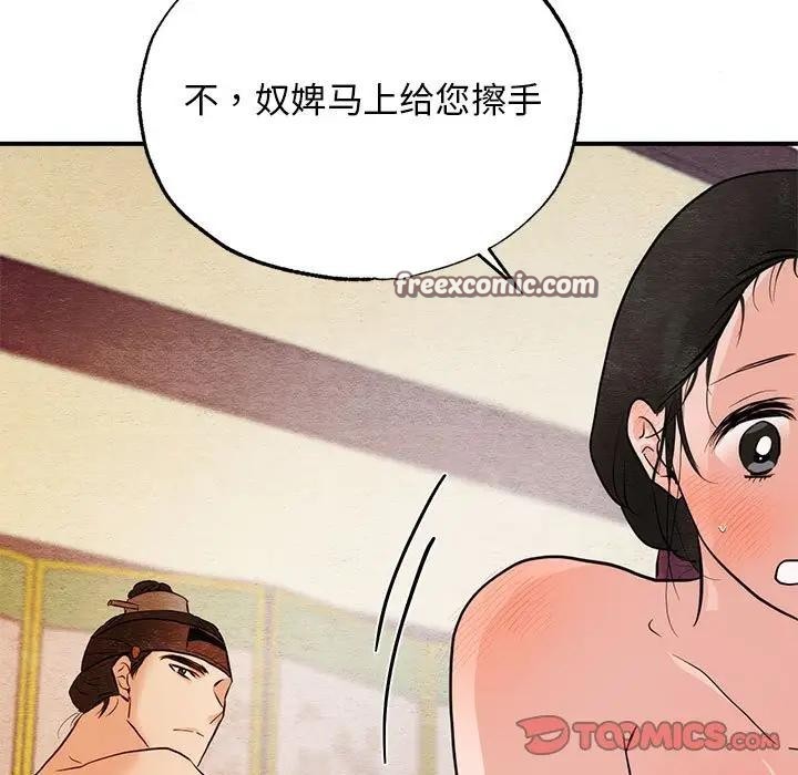 80P - 狂眼