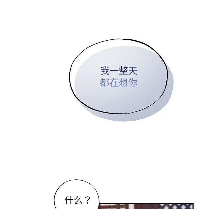 83P - 狂眼