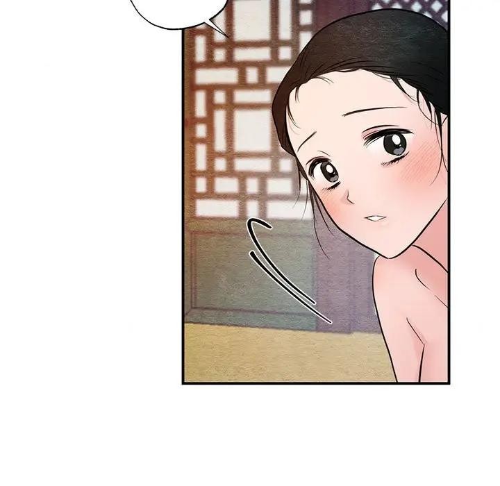 84P - 狂眼