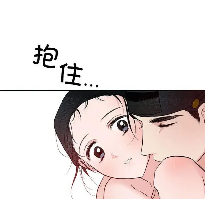 85P - 狂眼