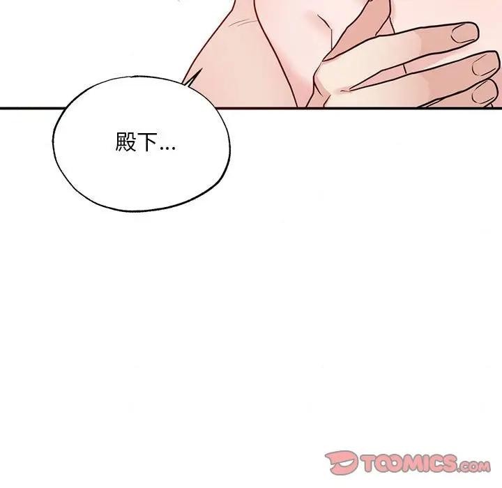 86P - 狂眼