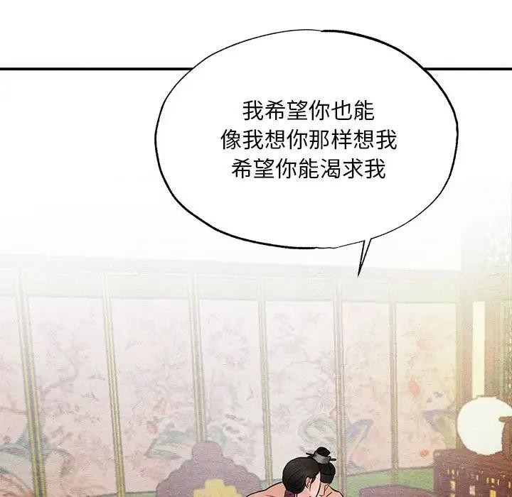 87P - 狂眼