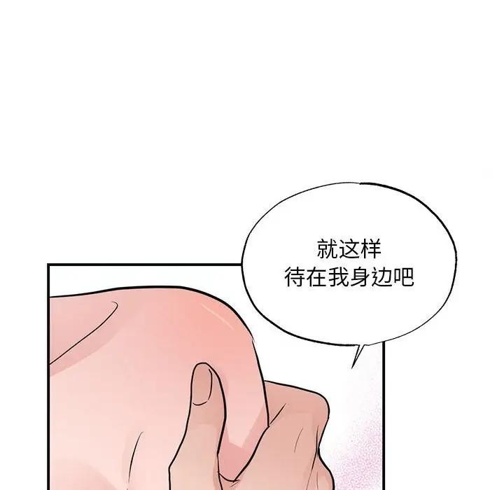 89P - 狂眼
