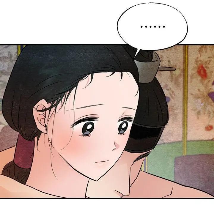 91P - 狂眼