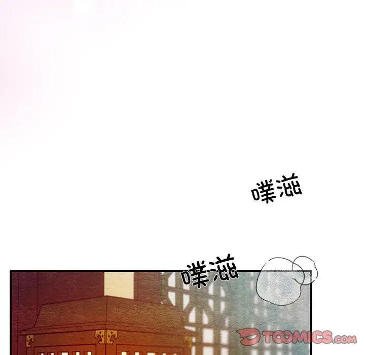 98P - 狂眼