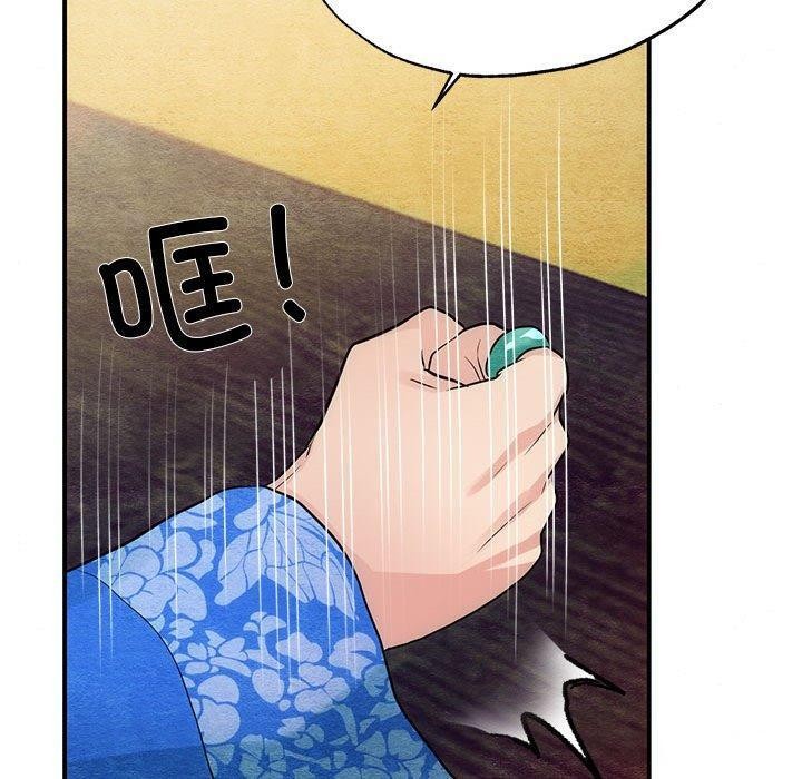100P - 狂眼