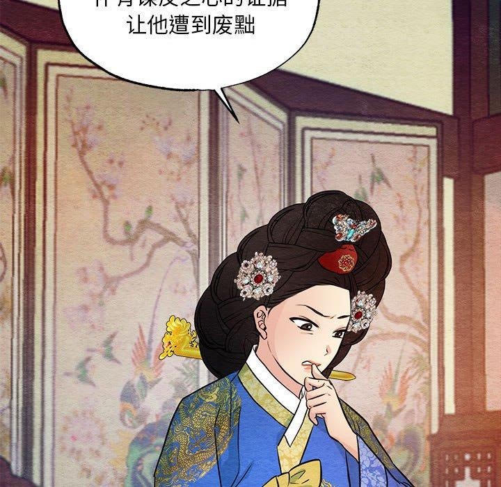 102P - 狂眼