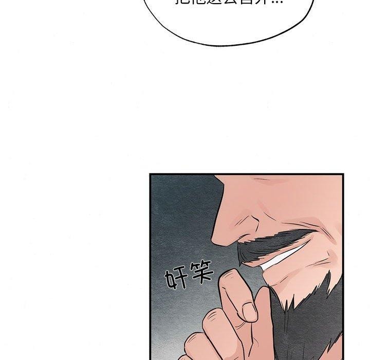 104P - 狂眼
