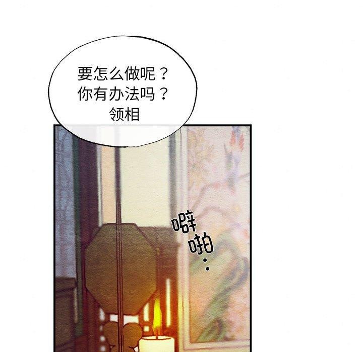 107P - 狂眼
