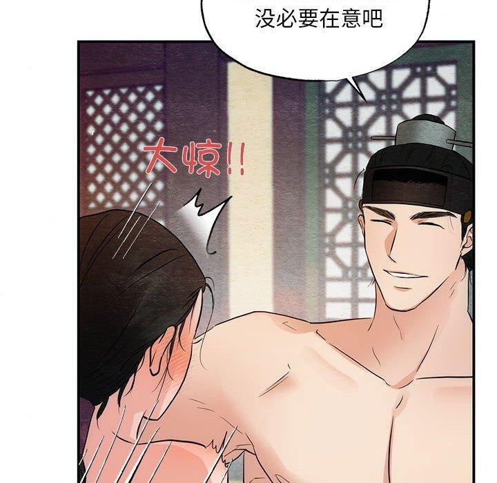 10P - 狂眼