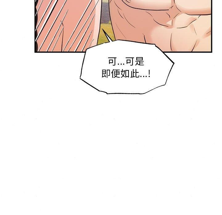 11P - 狂眼