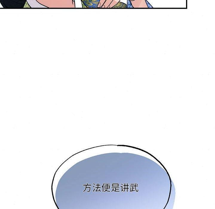 110P - 狂眼