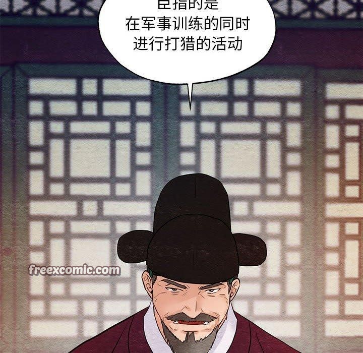 112P - 狂眼