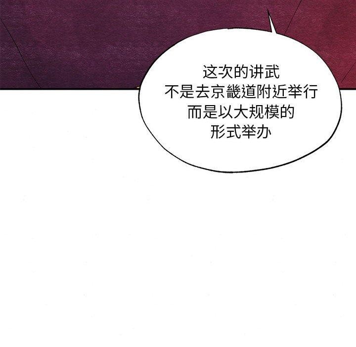 114P - 狂眼