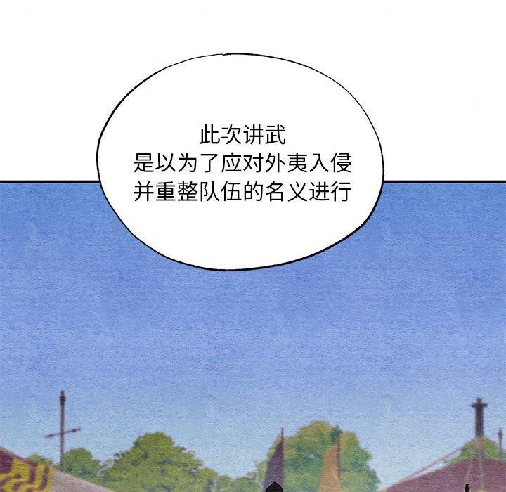 115P - 狂眼