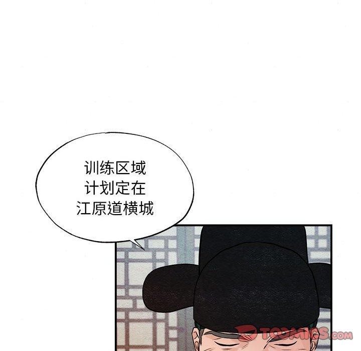 117P - 狂眼