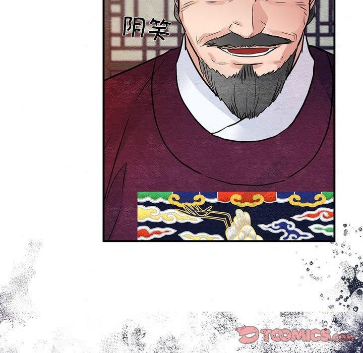 123P - 狂眼