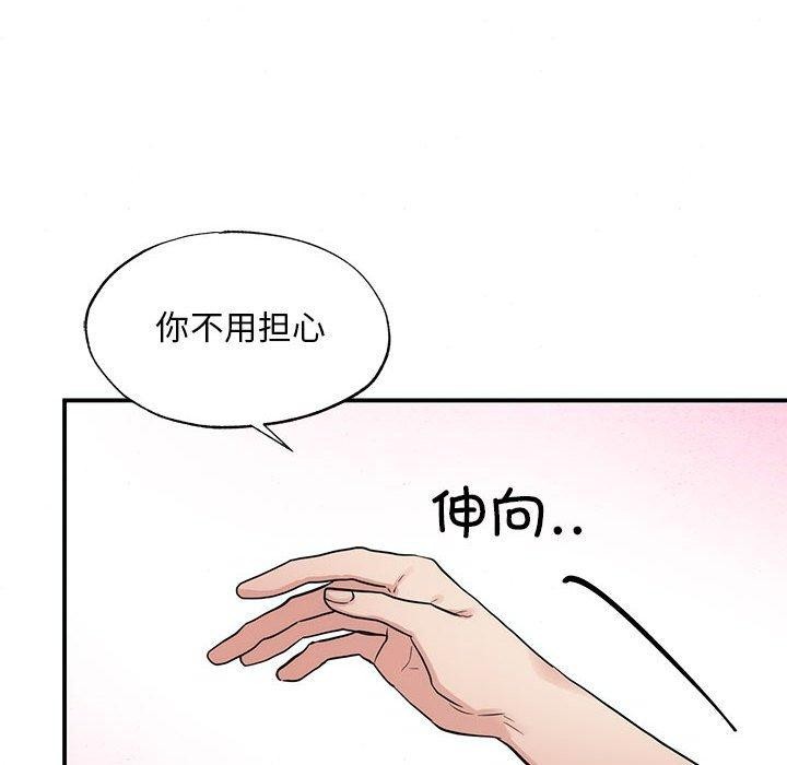 12P - 狂眼