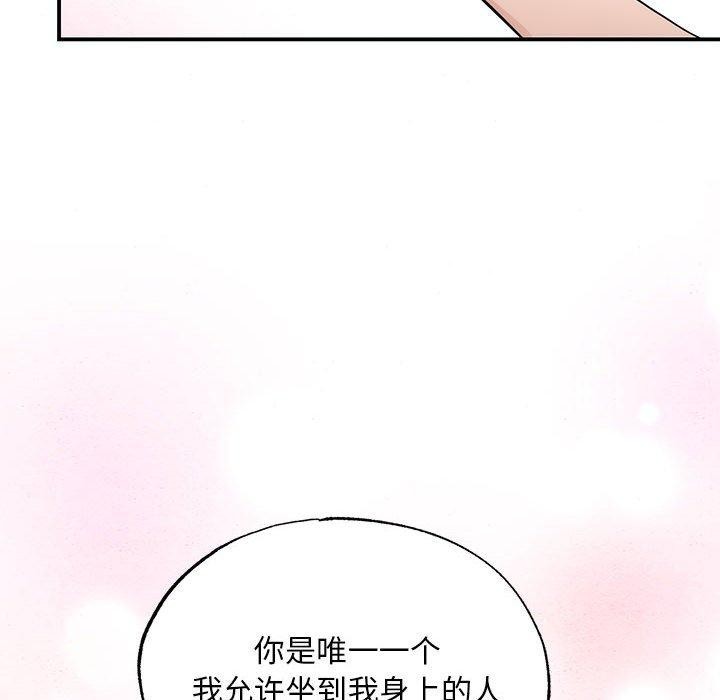 13P - 狂眼