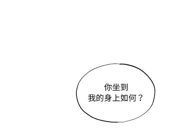 1P - 狂眼