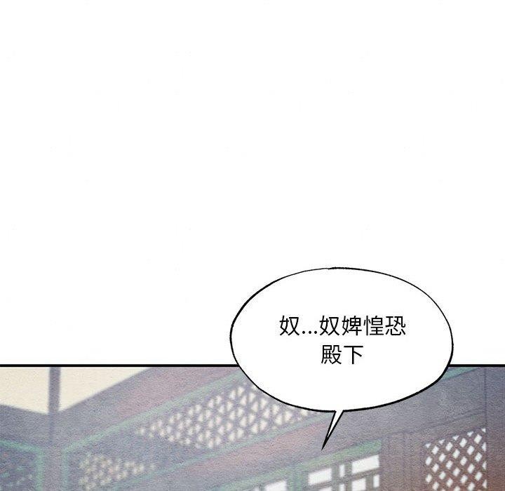 24P - 狂眼
