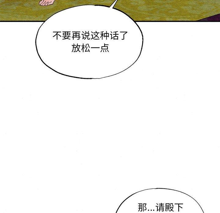 26P - 狂眼