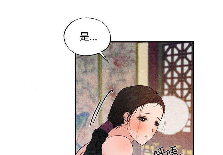 2P - 狂眼