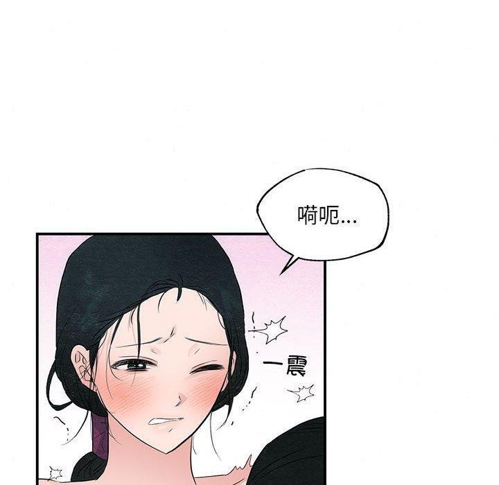 30P - 狂眼