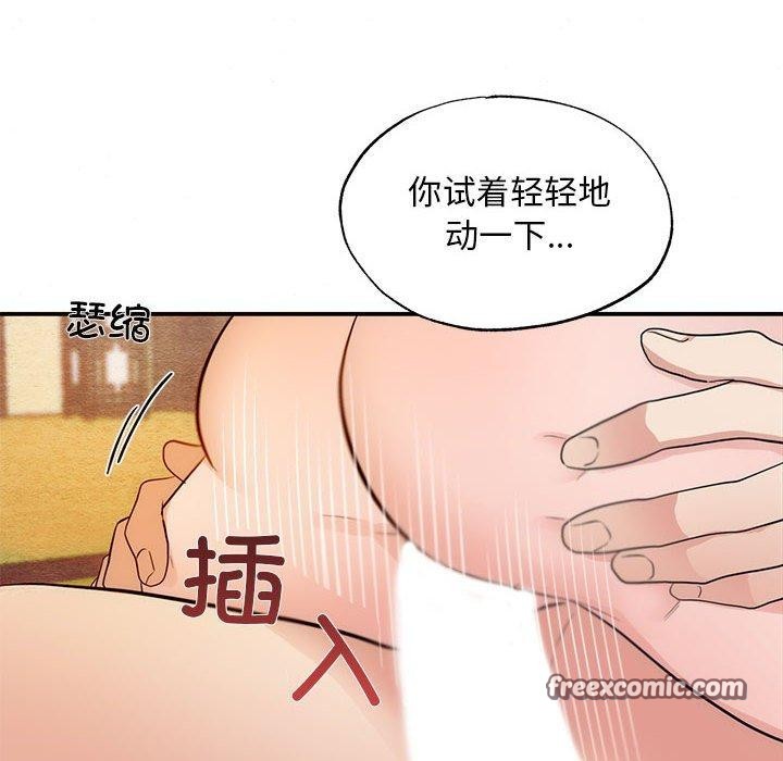 32P - 狂眼