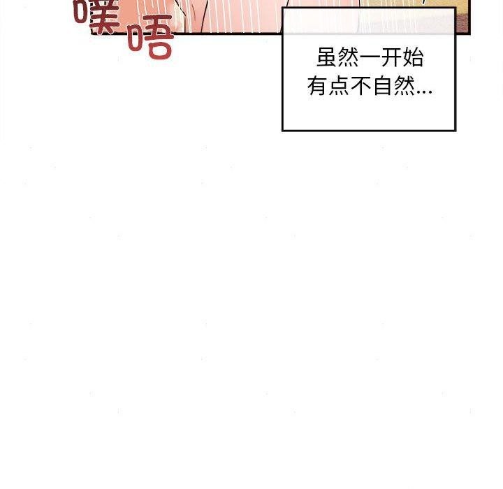 35P - 狂眼