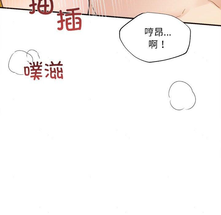 37P - 狂眼