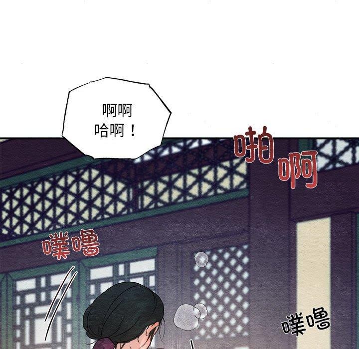 38P - 狂眼