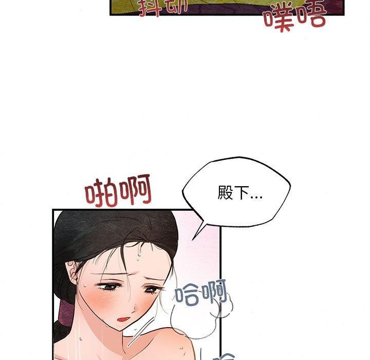 43P - 狂眼