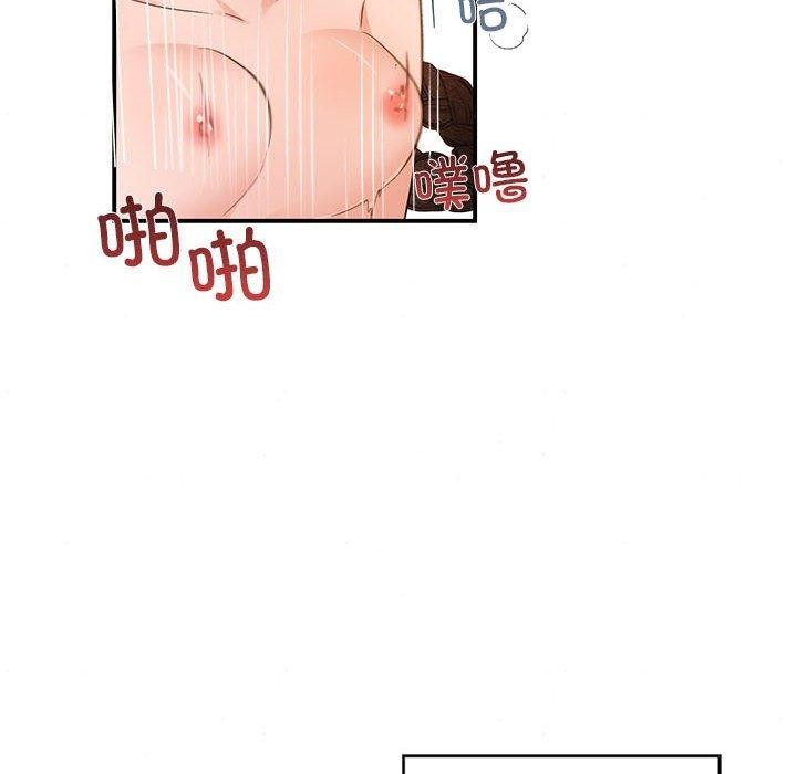 44P - 狂眼