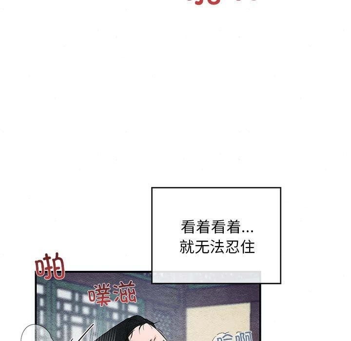 47P - 狂眼