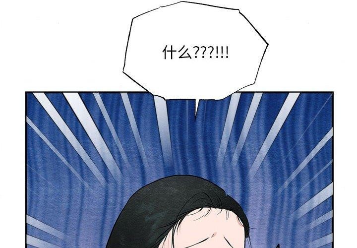 4P - 狂眼