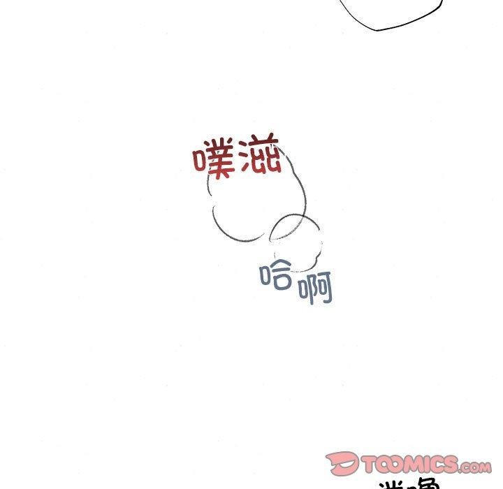 51P - 狂眼