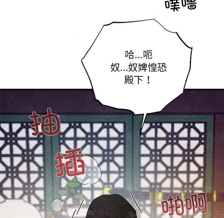 52P - 狂眼