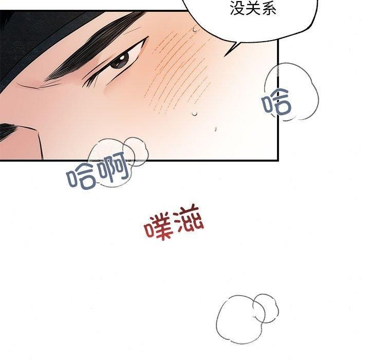 55P - 狂眼