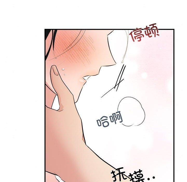 56P - 狂眼