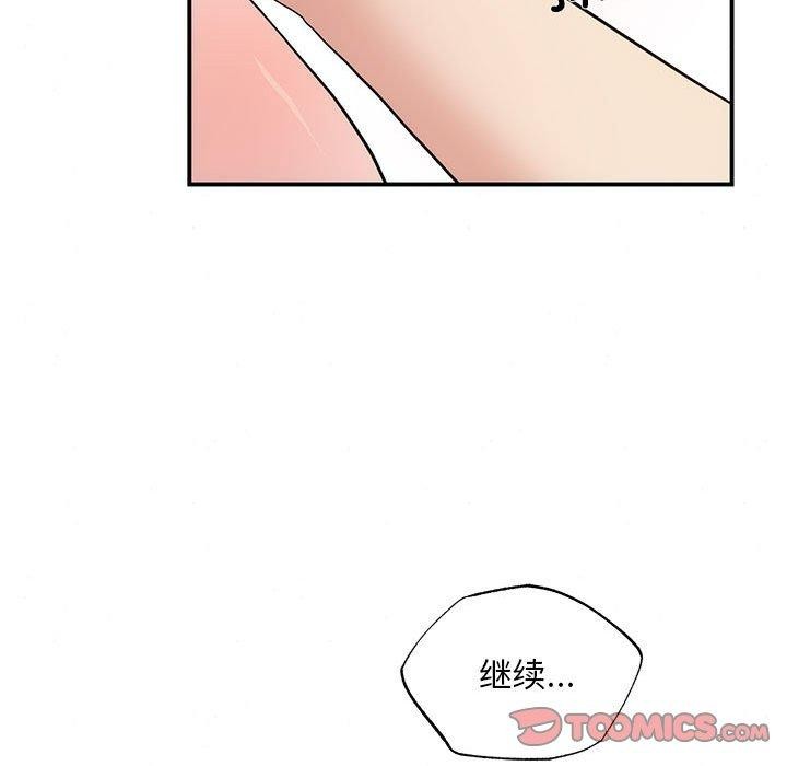 57P - 狂眼