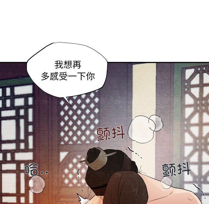 58P - 狂眼
