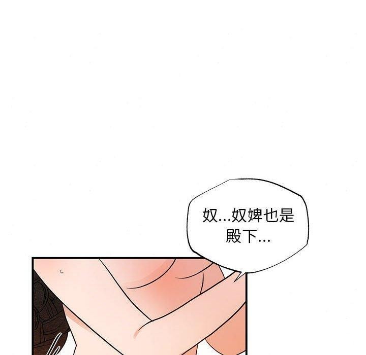 60P - 狂眼