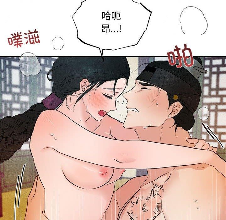 62P - 狂眼