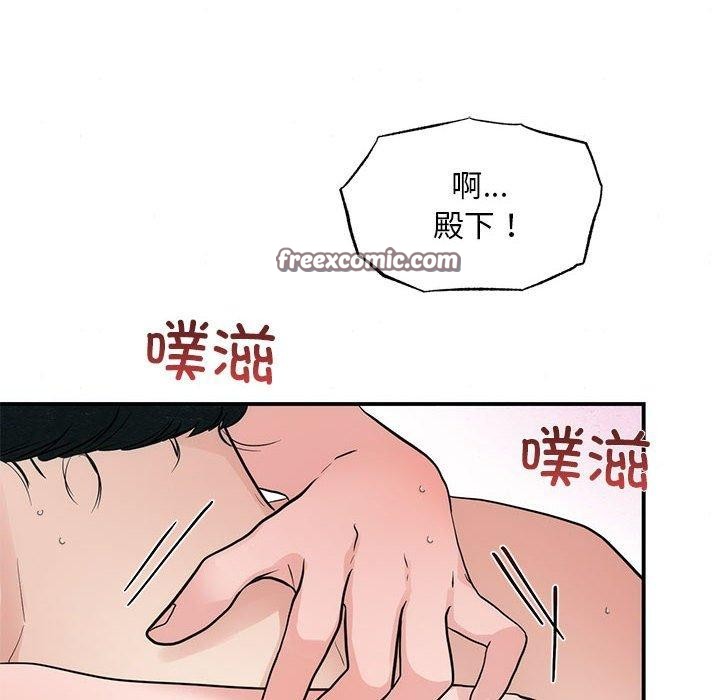 64P - 狂眼