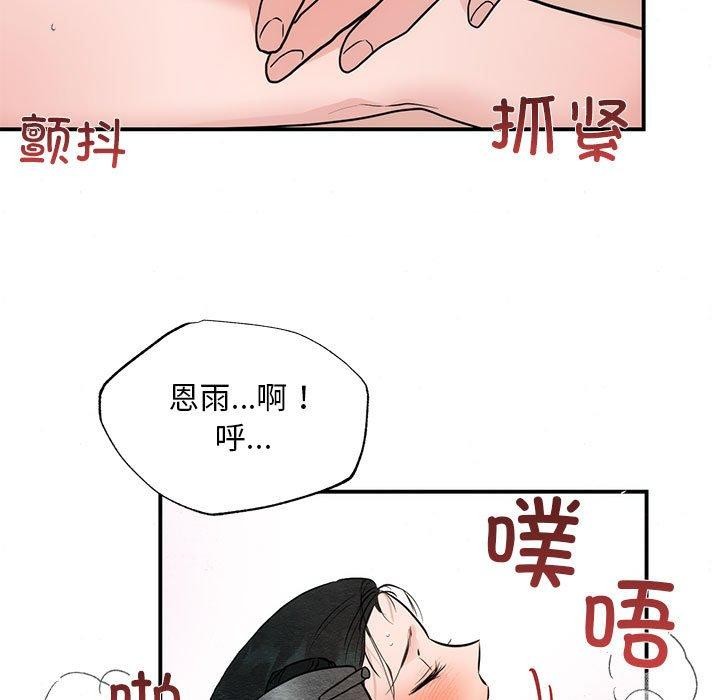 65P - 狂眼