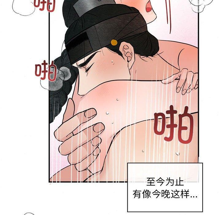 66P - 狂眼