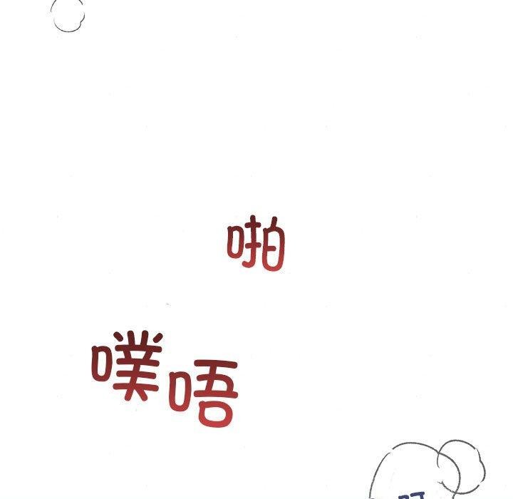 67P - 狂眼