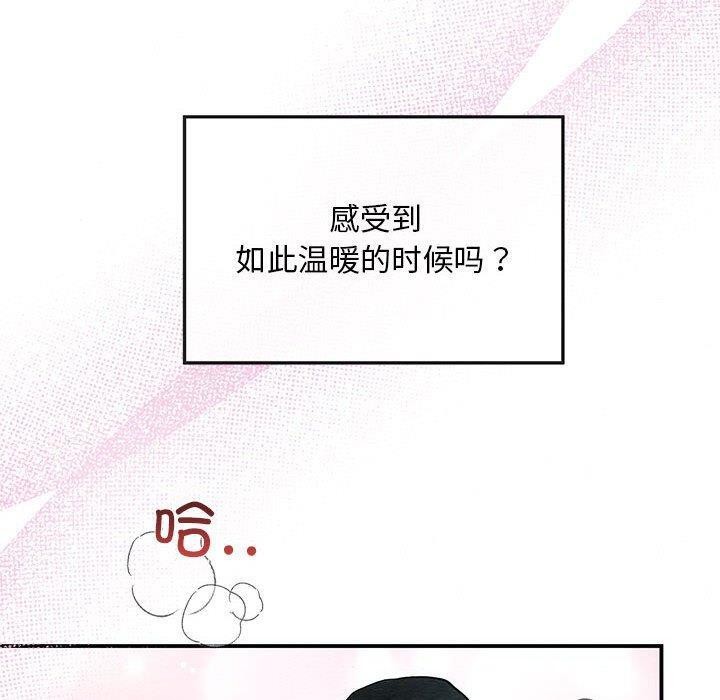 70P - 狂眼