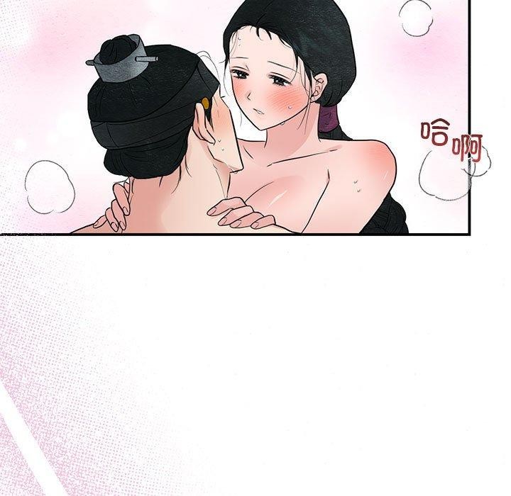 71P - 狂眼